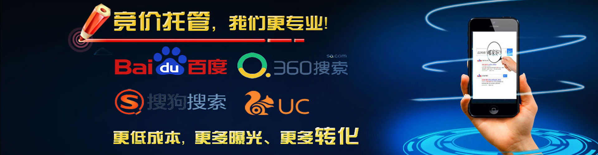 罗定百度优化推广